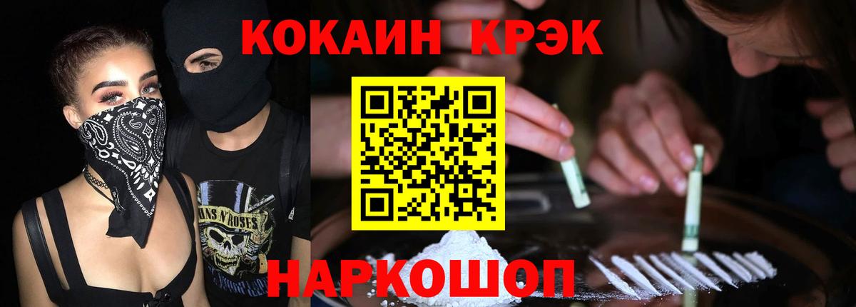 Верхний Уфалей  Кокаин FishScale  Вход с VPN  даркнет сайт  Кокаин Боливия 