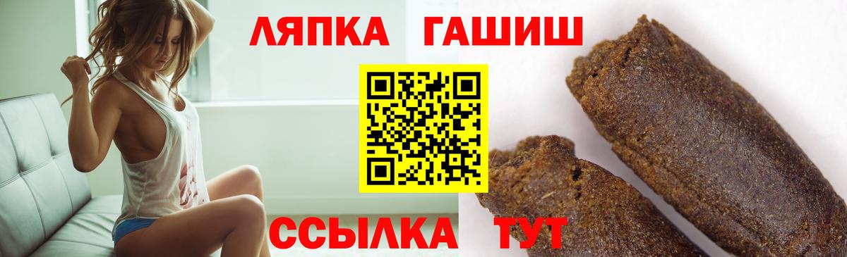 ГАШ Cannabis Верхний Уфалей