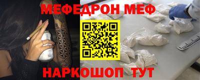 стафф Наро-Фоминск