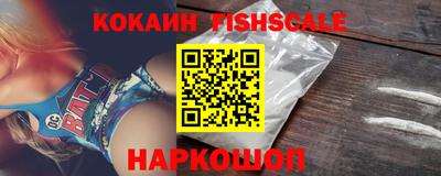 MESCALINE Моздок