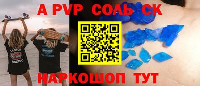MESCALINE Моздок
