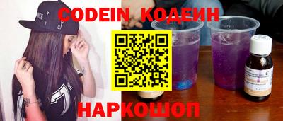 MESCALINE Моздок