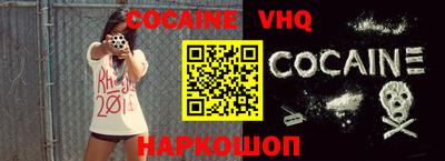 меф VHQ Можга
