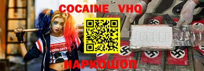крисы Можайск
