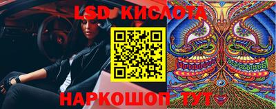 крисы Можайск