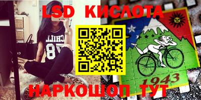 MESCALINE Моздок