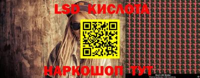 MESCALINE Моздок