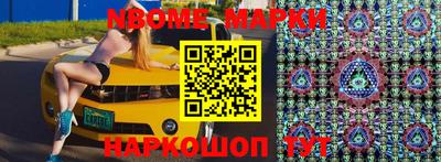 крисы Можайск