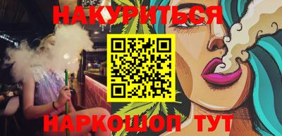 крисы Можайск