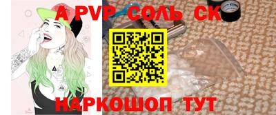 меф VHQ Можга