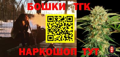 стафф Наро-Фоминск