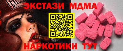 MESCALINE Моздок