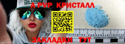 крисы Можайск