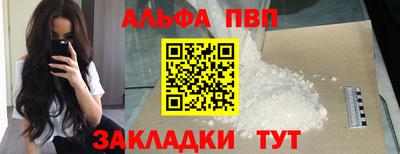 стафф Наро-Фоминск