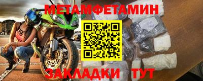 меф VHQ Можга