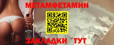 меф VHQ Можга