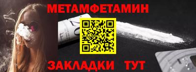 меф VHQ Можга