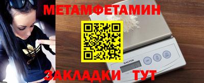 меф VHQ Можга