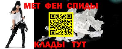 меф VHQ Можга