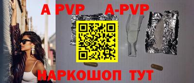 крисы Можайск