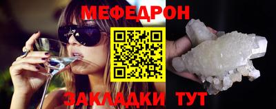 крисы Можайск