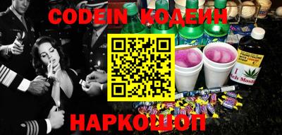 MESCALINE Моздок