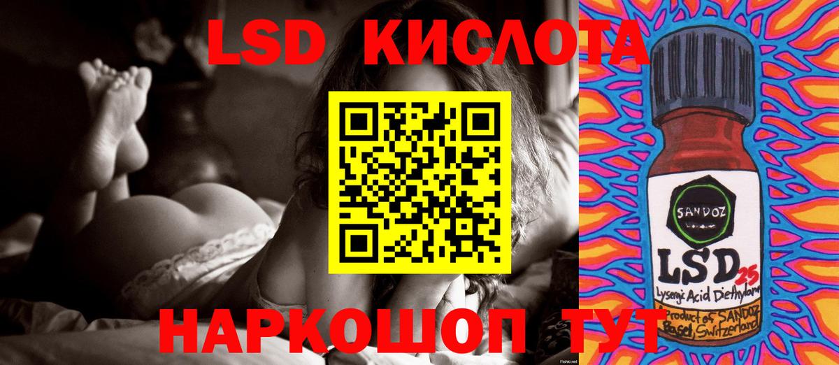Верхний Уфалей  ЛСД экстази ecstasy  Вход с VPN  Лсд 25 экстази ecstasy 