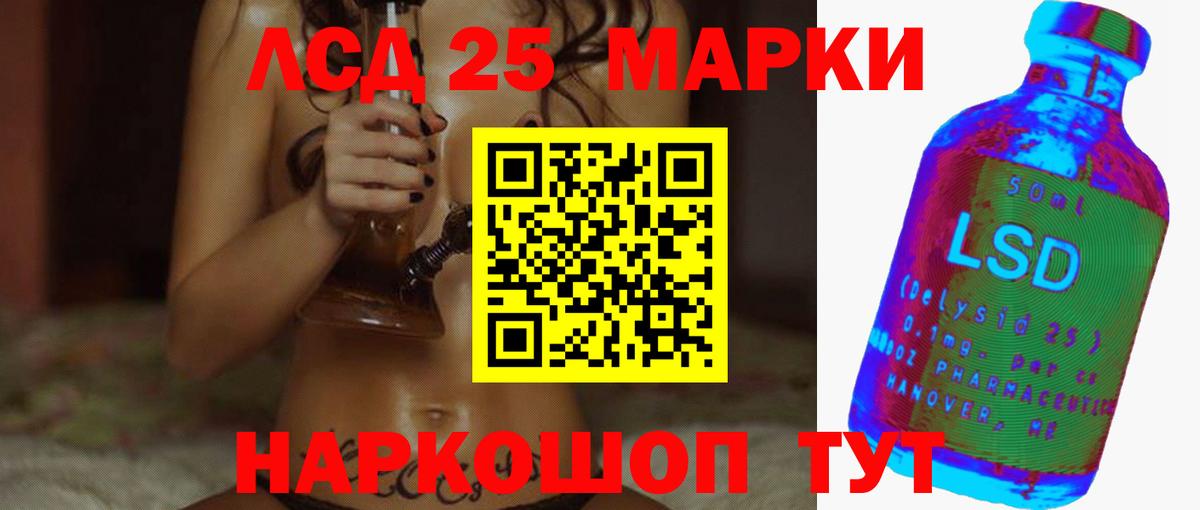 ЛСД экстази кислота Верхний Уфалей