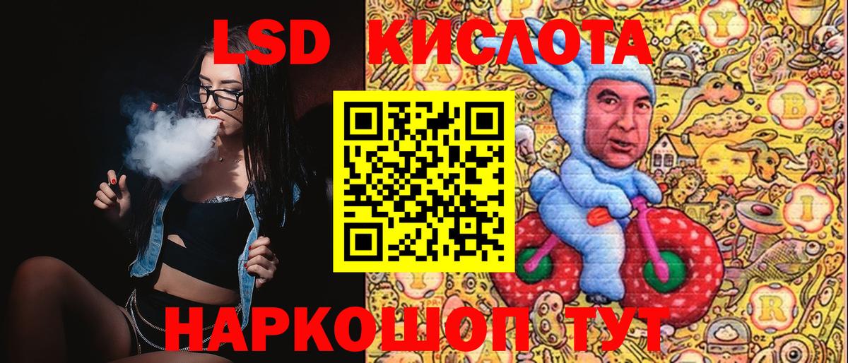 Верхний Уфалей  Марки 25I-NBOMe  Вход с VPN  Наркотические марки 1,5мг 