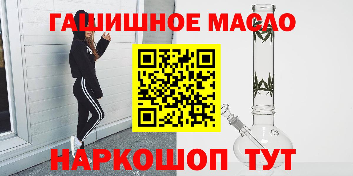 кракен ССЫЛКА  Вход с VPN  Верхний Уфалей  ТГК гашишное масло 