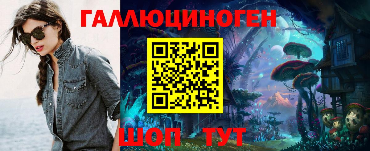 Верхний Уфалей  Псилоцибиновые грибы мицелий  Вход с VPN 