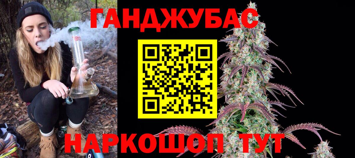 Конопля план  Вход с VPN  Канабис Bruce Banner  Верхний Уфалей  Бошки марихуана Ganja 